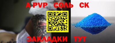 тгк Бугуруслан