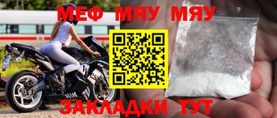 тгк Бугуруслан