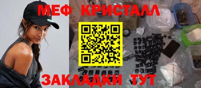 мефедрон VHQ Будённовск
