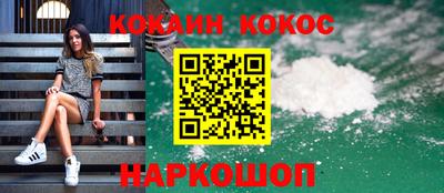 spice Бузулук
