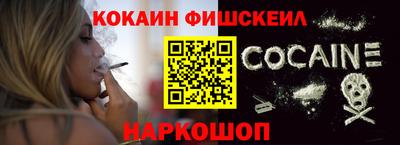 мефедрон VHQ Будённовск