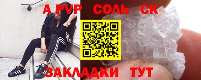 тгк Бугуруслан