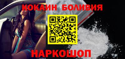 spice Бузулук