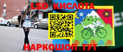 spice Бузулук