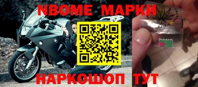 мефедрон VHQ Будённовск