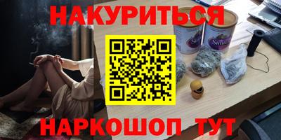 spice Бузулук