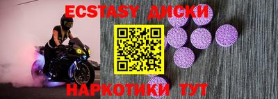 spice Бузулук