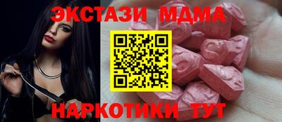spice Бузулук