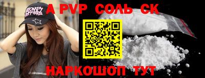spice Бузулук