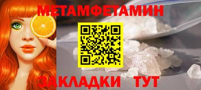 spice Бузулук