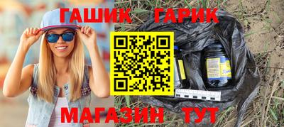 тгк Бугуруслан