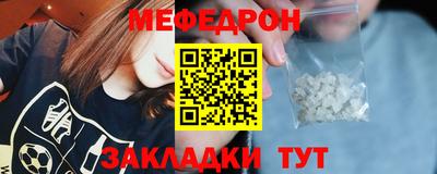 мефедрон VHQ Будённовск