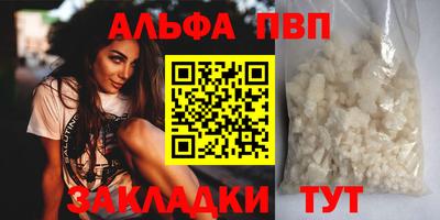 тгк Бугуруслан