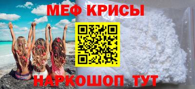 мефедрон VHQ Будённовск