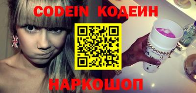 мефедрон VHQ Будённовск