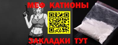 тгк Бугуруслан