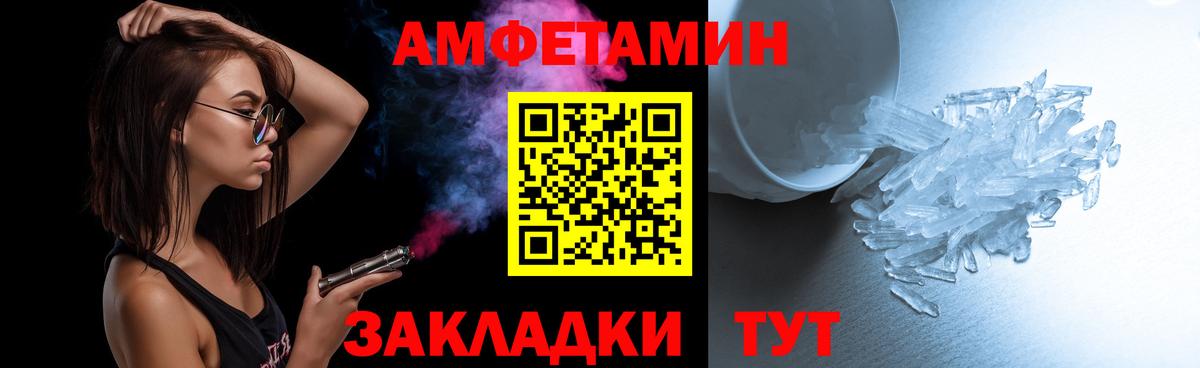 Метамфетамин мет  Вход с VPN  Унеча  Метамфетамин мет 