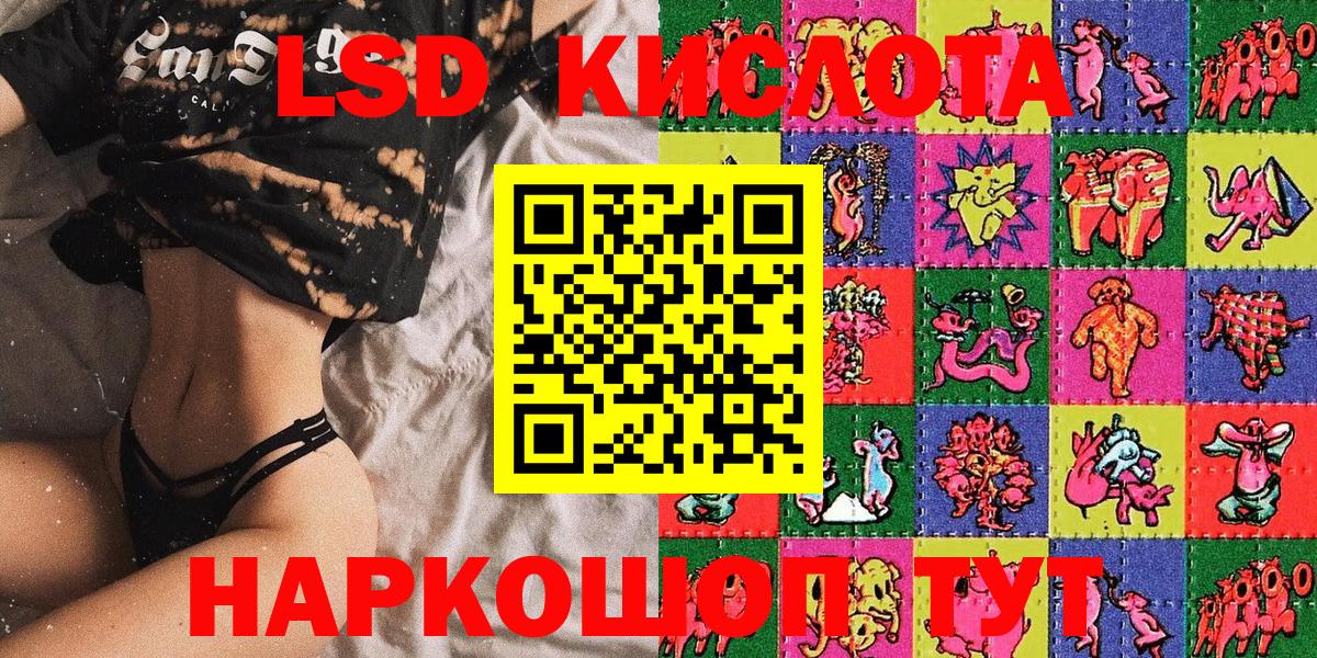 Марки NBOMe 1,8мг  Марки NBOMe 1,8мг  Унеча  Марки NBOMe  Вход с VPN 