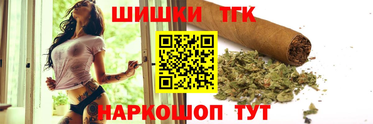 Конопля Bruce Banner  Вход с VPN  Унеча  МАРИХУАНА марихуана 